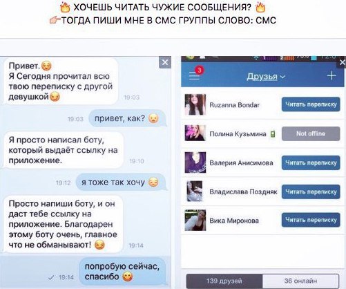 Когда любовь становится навязчивой идеей / отношения | психология, философия и размышления о жизни.