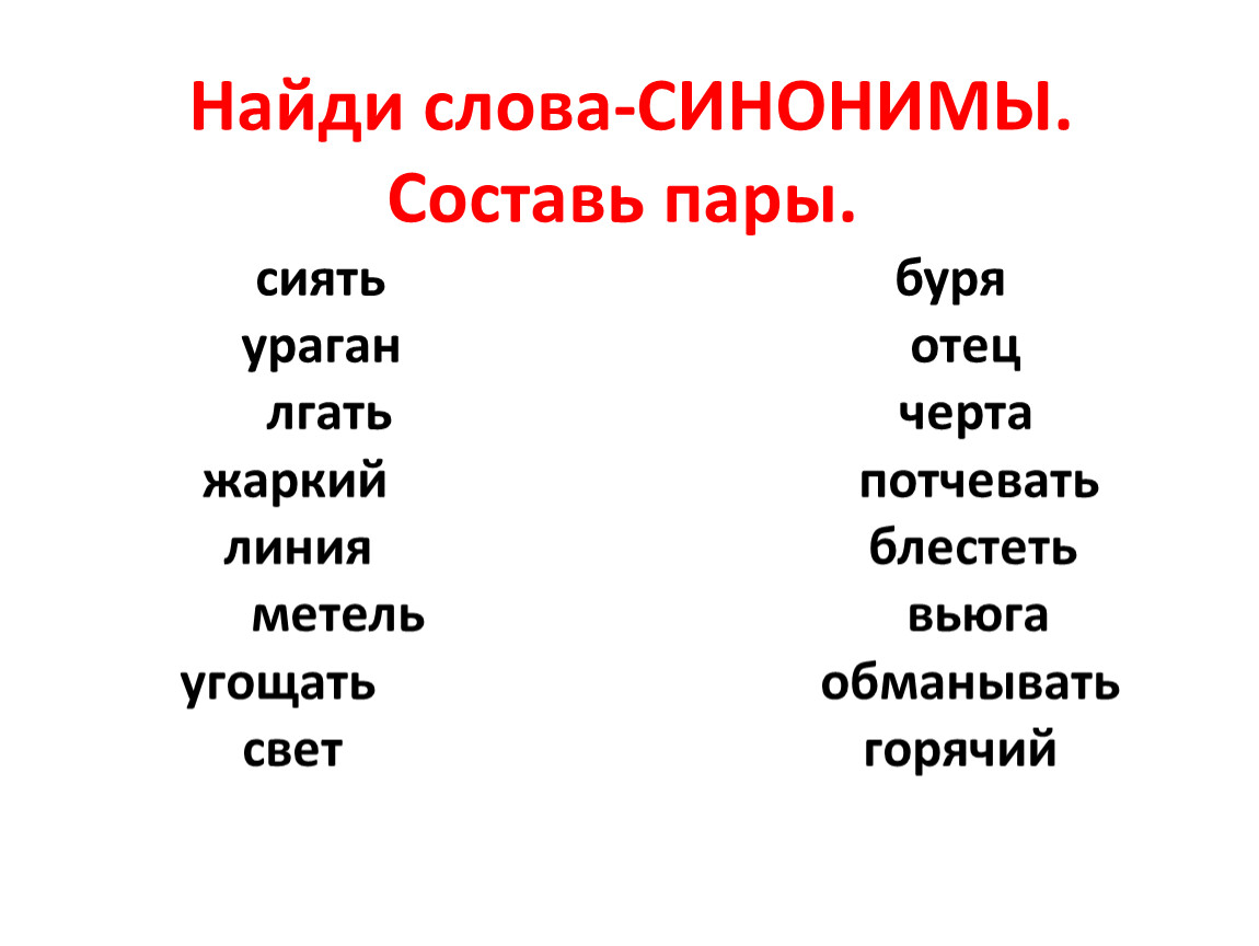 Как противостоять женским манипуляциям во всех областях жизни