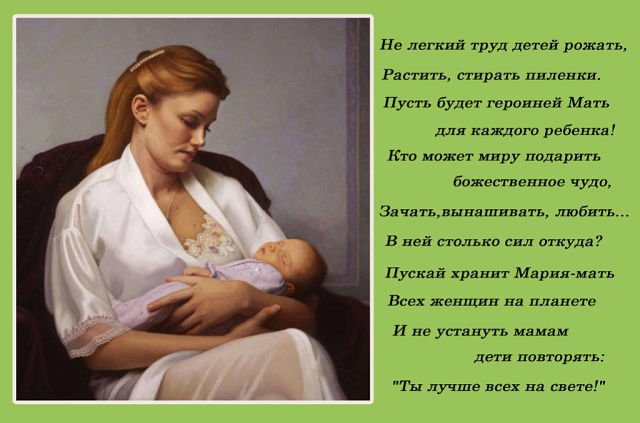 Тварь ли я? | stiletto.blog