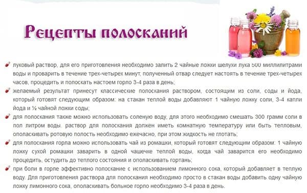 Полоскать горло содой и солью – пропорции, правила