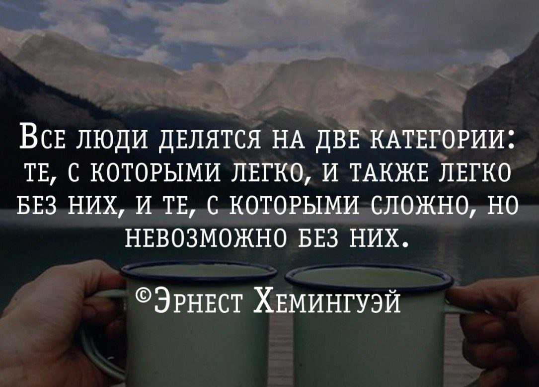«ты меня любишь?» или тревожный стиль привязанности