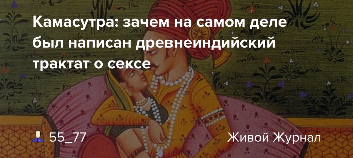 Чакра свадхистана (вторая) - за что отвечает, где находится, как открыть