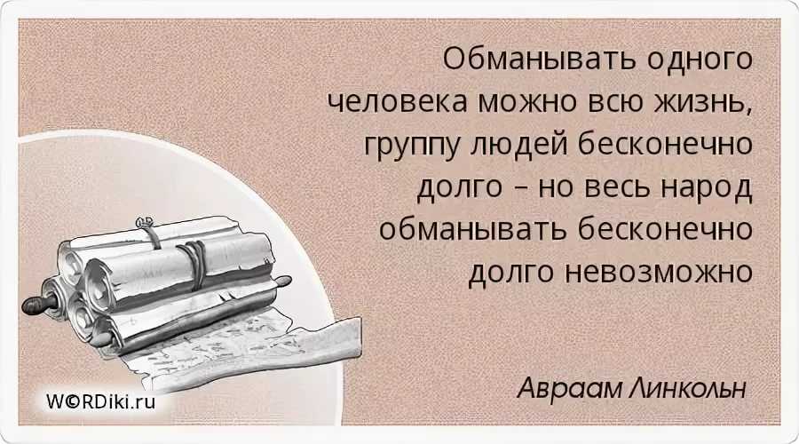 Что вы хотите сказать тому, чье сердце вы разбили