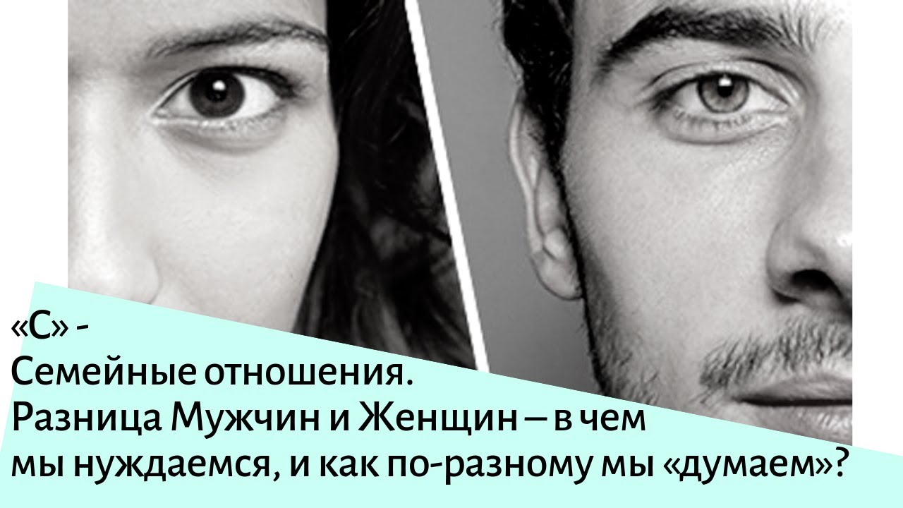 Стоит ли признаваться в измене – взгляд психологов