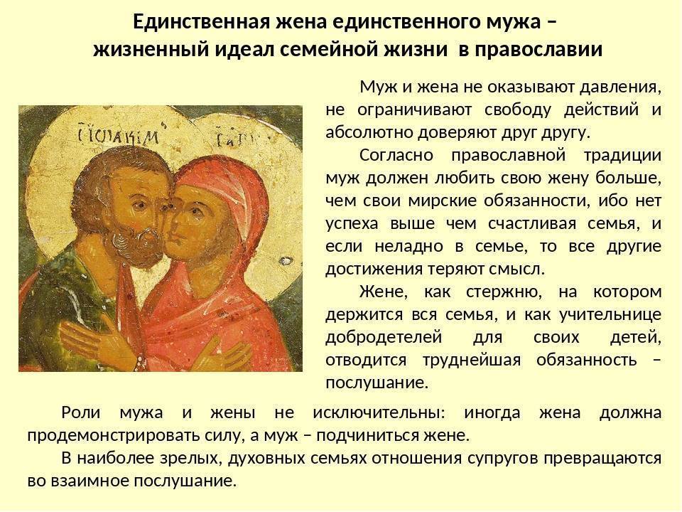 Любить женатого... стоит ли тратить свое время? | мужчина и женщина | школажизни.ру