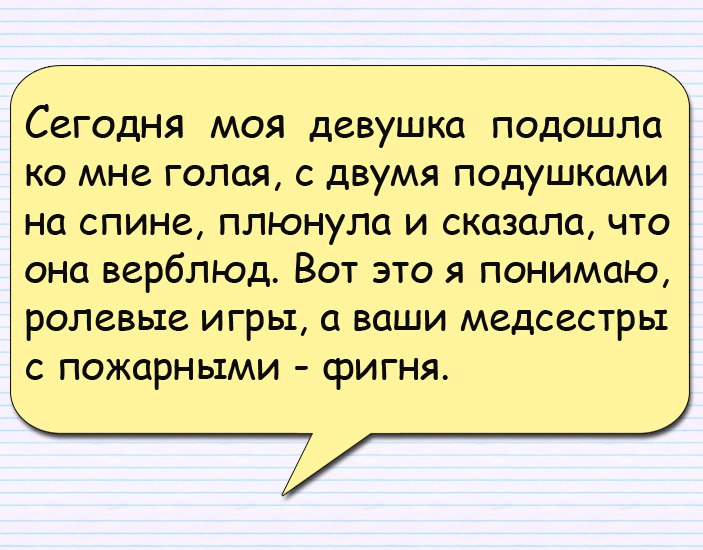 3 гланые ошибки, которые портят сексуальные ролевые игры