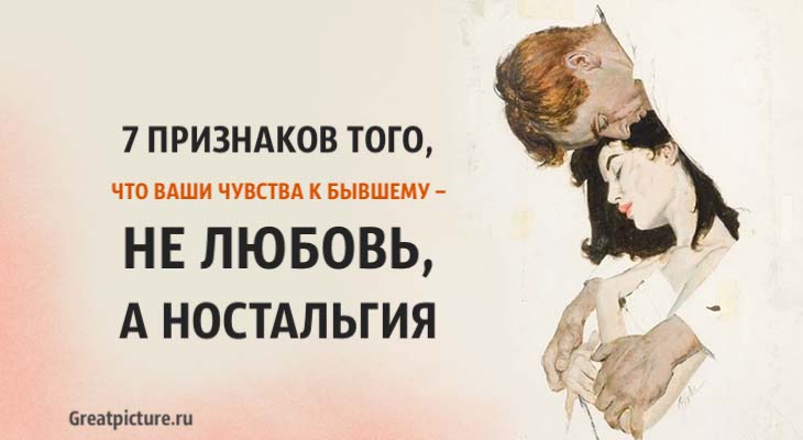 4 роковые ошибки в отношениях, которые совершают почти все женщины