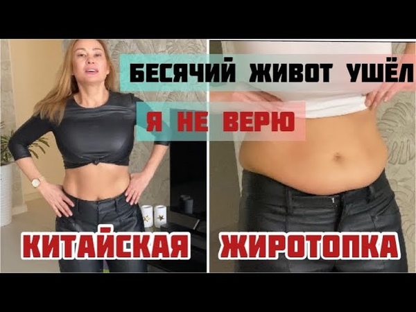 Китайская боевая гимнастика 🤼‍♀️ тай чи (тай цзи) | фитоняшка