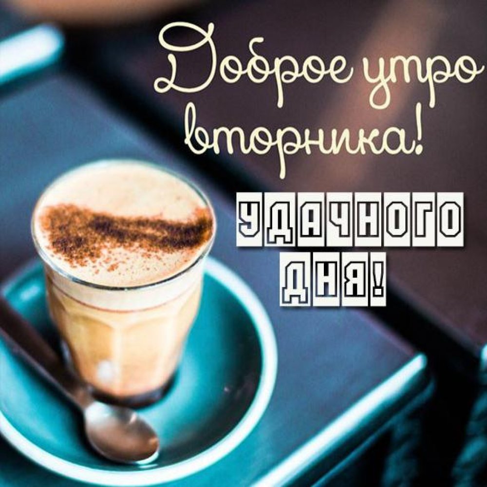Ты любишь быть сверху Когда есть настроение Если хочешь зарядить себя и партнера на отличный вторник, выбери что-нибудь из нашего списка и поэкспериментируй