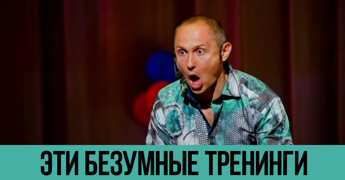 Представляем тебе самые популярные в Москве тренинги для женщин А ты бы пошла на тренинг женской силы Делись мнением