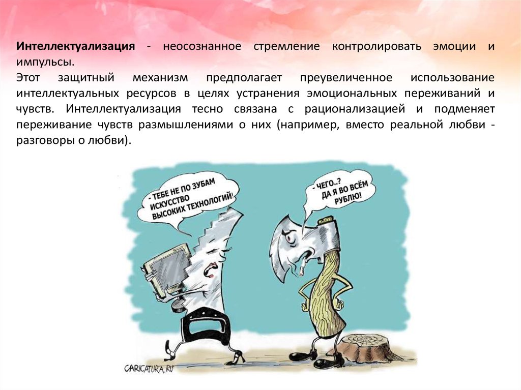 Если в доме есть хоть одна из этих 13 вещей, выбрось немедленно! причина обескураживает.
