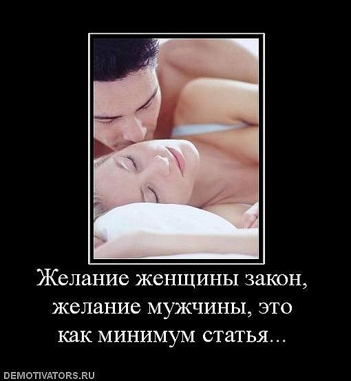 Как сделать секс более ярким - wikihow