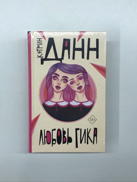 Идеи для свиданий с айтишниками | meets.com