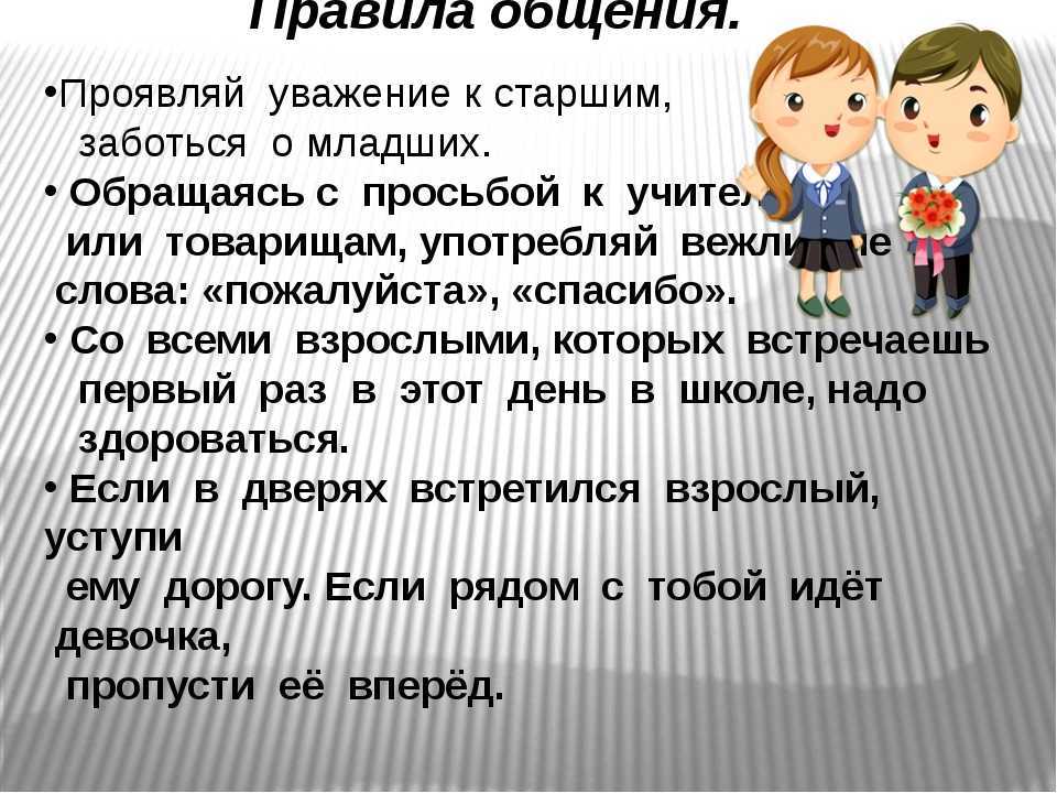 Можно ли оставаться друзьями с бывшими?