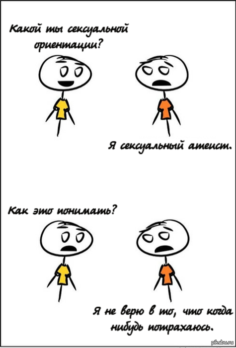 Как порно влияет на ваши отношения - женский журнал ключевой стиль