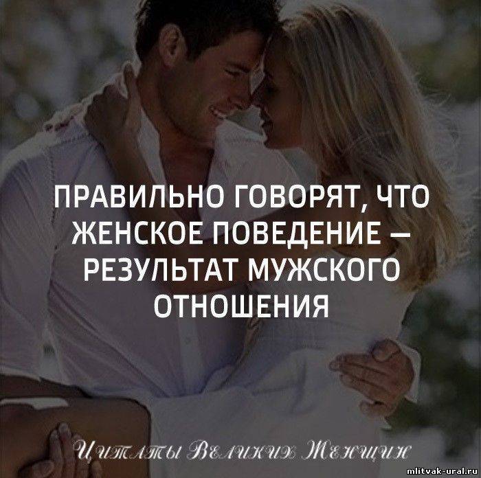 Любимый вспоминает бывшую жену – что делать жене, как заставить забыть