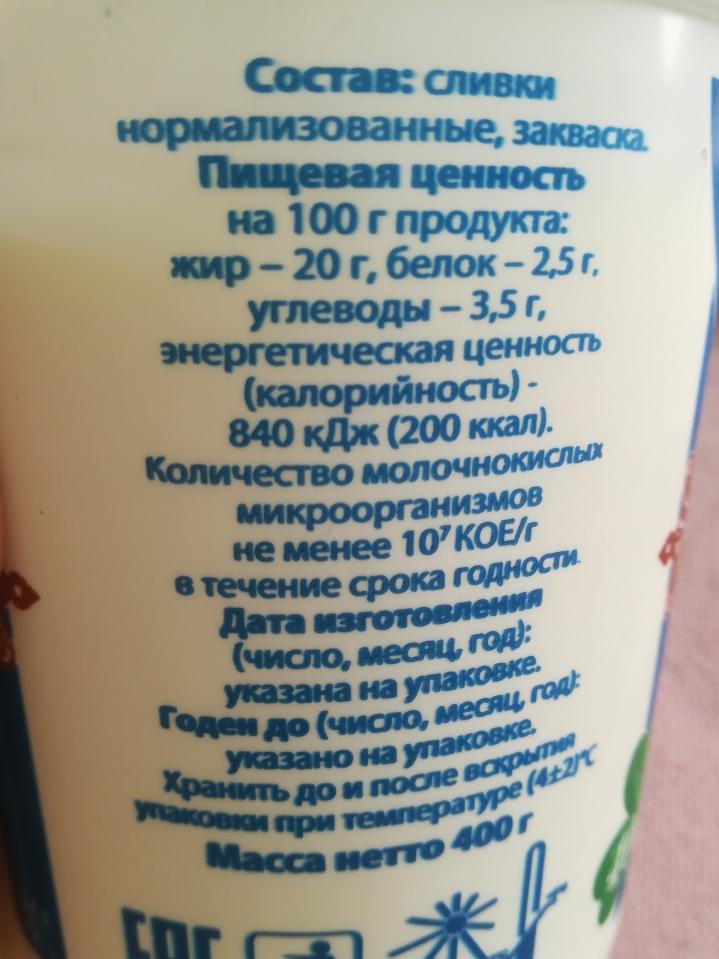 Как правильно взбить сливки – взбитые сливки в домашних условиях