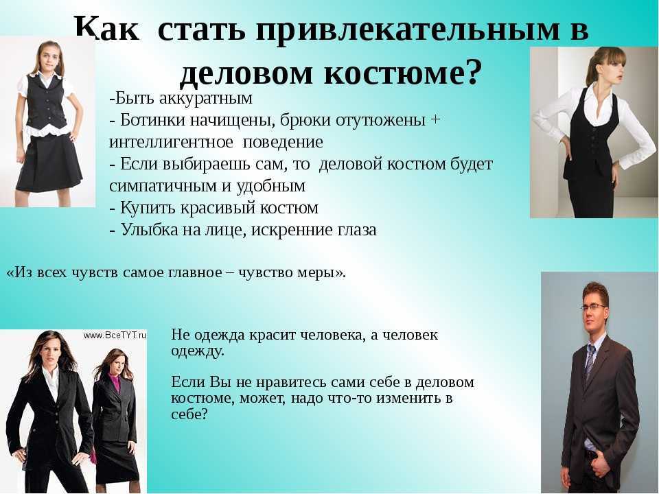 Правило 1 жизнь без измен – в женских руках. как избежать измен. 50 простых правил