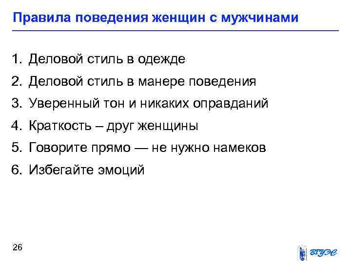 Серьезные намерения: 15 признаков того, что мужчина хочет быть с вами