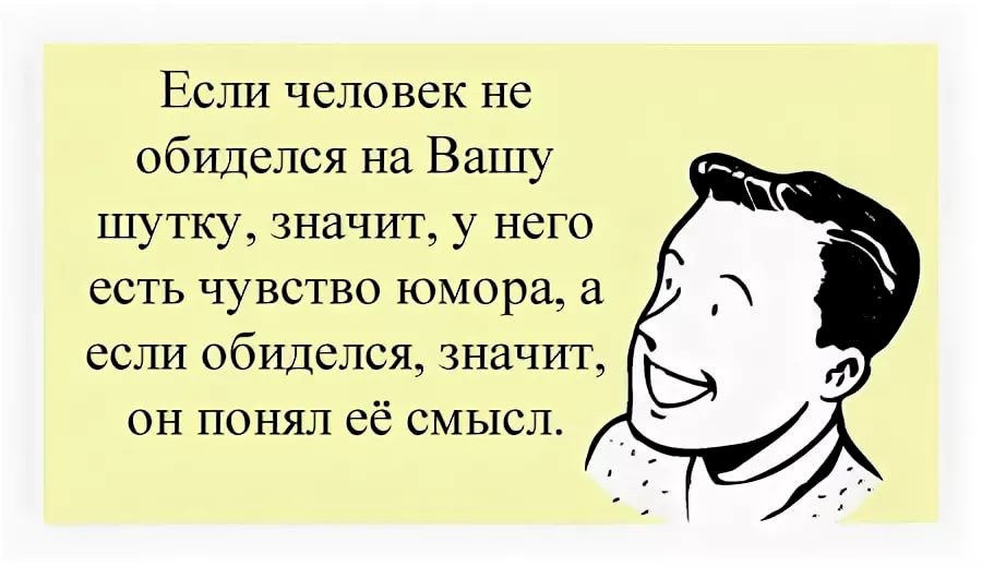 Почему одни люди оскорбляют других? что стоит за грубостью и бранью?