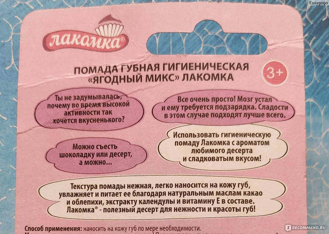Топ 10 гигиенических помад для губ: выбираем лучшую