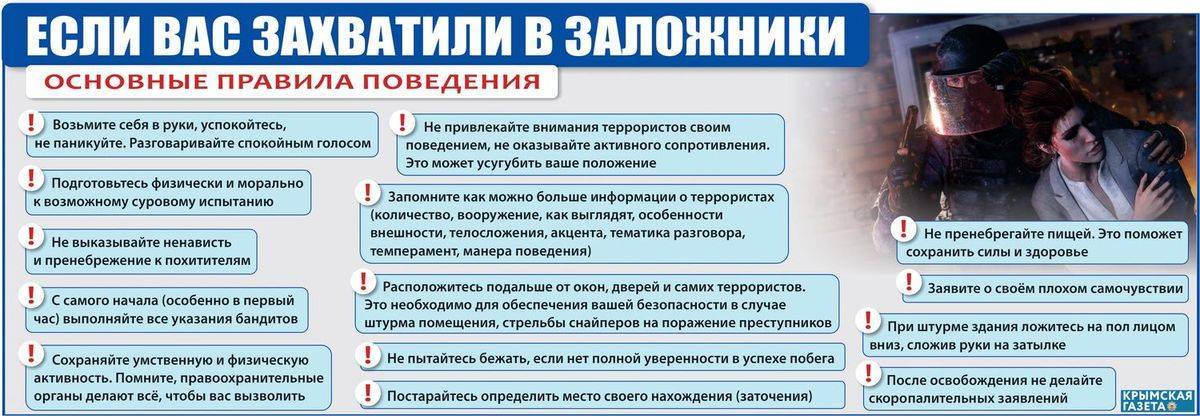 Можно ли заводить романы на работе? плюсы и минусы