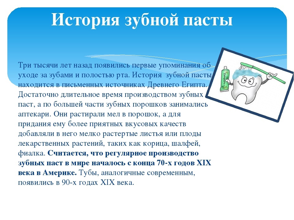«зуб - это не кость!»: 7 любопытных фактов о зубах, о которых многие не знают - ау "городская стоматологическая поликлиника" минздрава чувашии