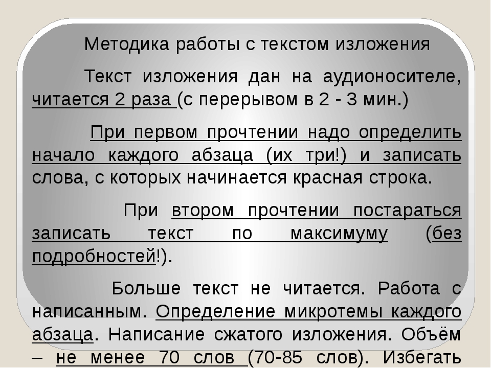 Типажи парней по внешности: секреты стиля и характера