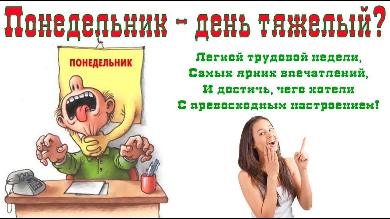 Почему вы чувствуете усталость после выходных: 8 возможных причин | кто?что?где?
