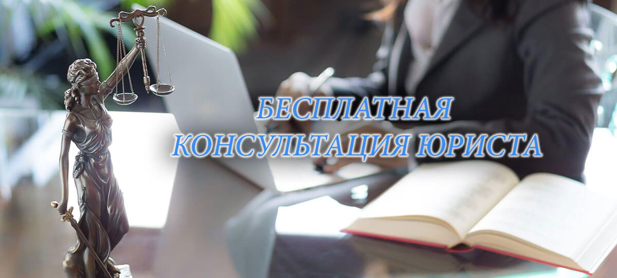 Ответы юристов на вопросы