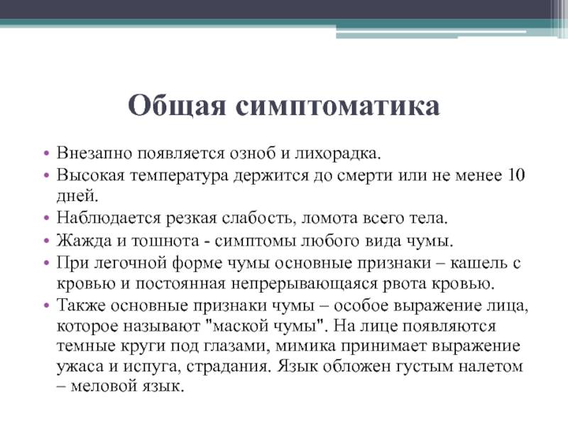 Холод в ногах у женщин и мужчин ‒ причины