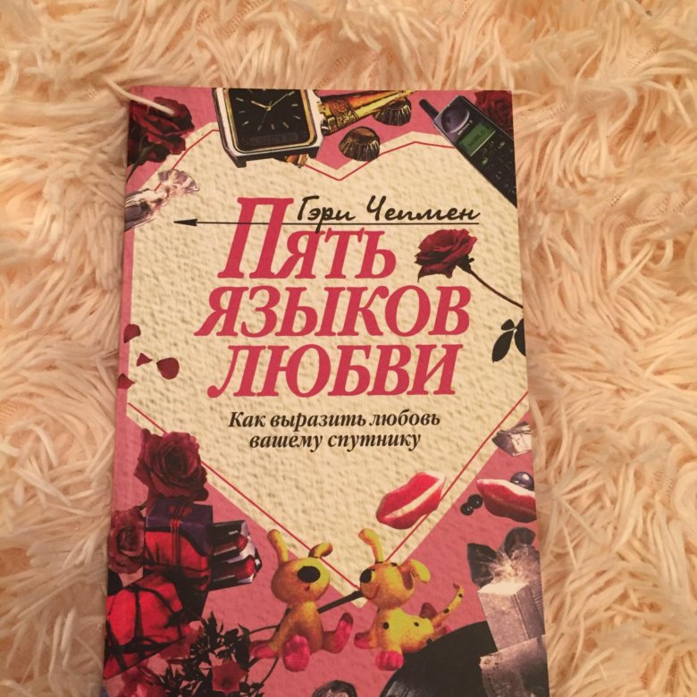Тест: животное, которое вы увидите первым, подскажет, какой ваш язык любви