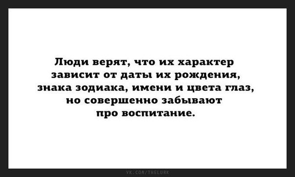 Идеальный муж. как выбирать мужчину: по своим чувствам или по его поступкам | психология и отношения | здоровье | аиф аргументы и факты в беларуси