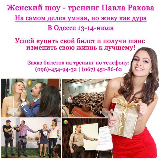 Стоить ли делать мужчине комплименты в начале отношений
