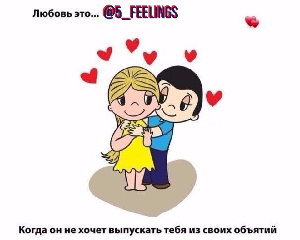 Сексуальные обряды мира
