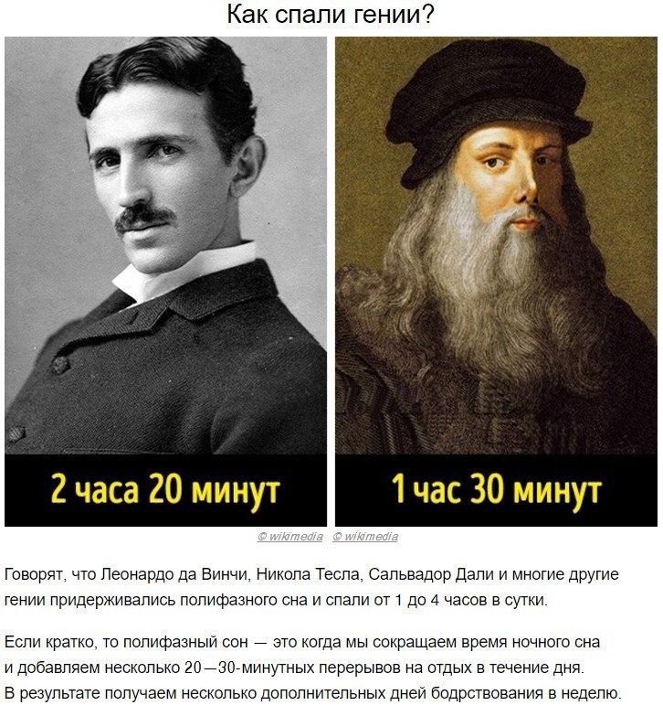 Сколько нужно спать, чтобы высыпаться и чувствовать себя хорошо?
