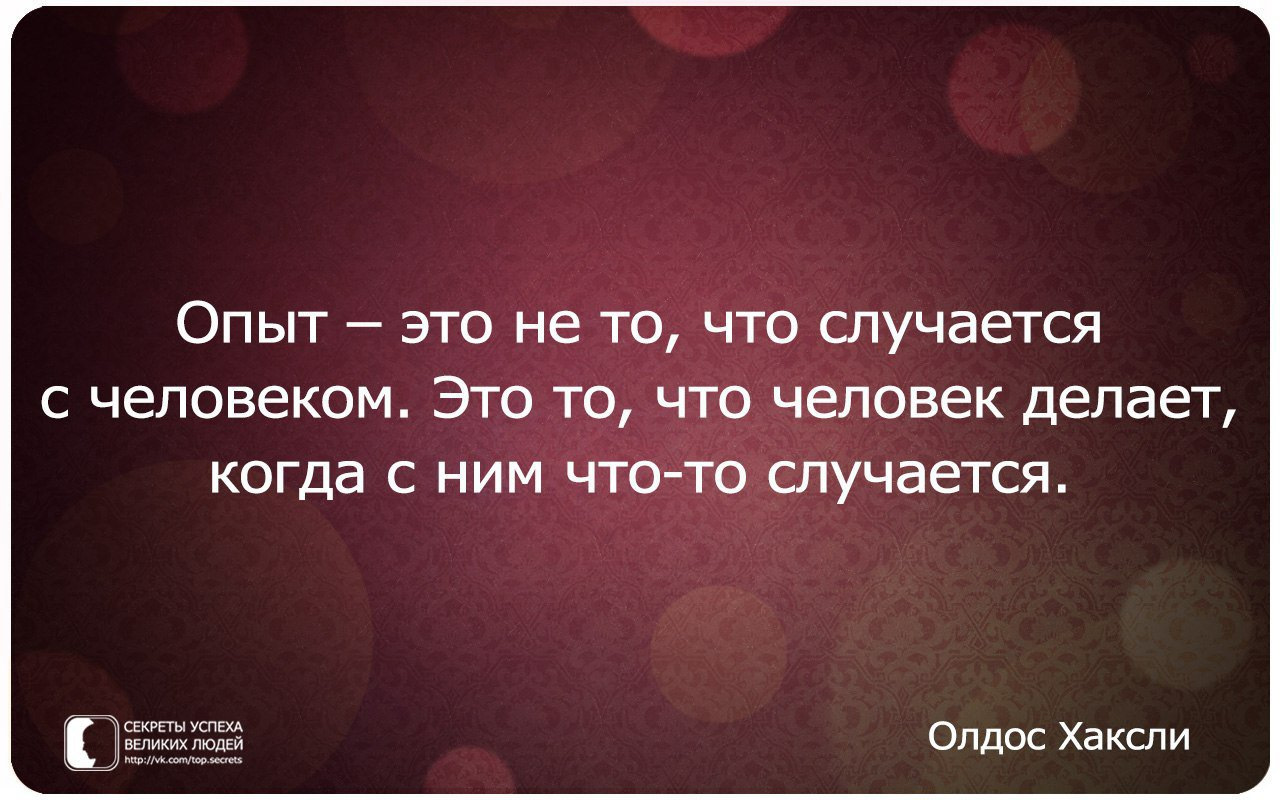 Как жить красиво и счастливо