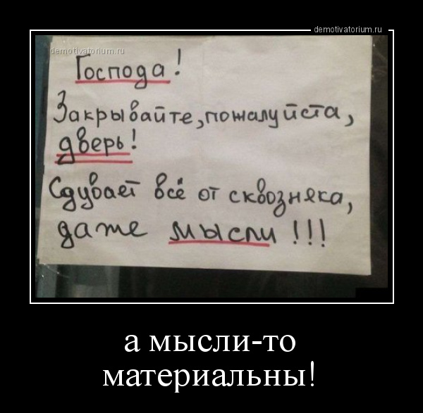 Как избавиться от легкомысленности. как сделать так, чтобы вас не считали легкодоступной девушкой. кому присуще легкомыслие