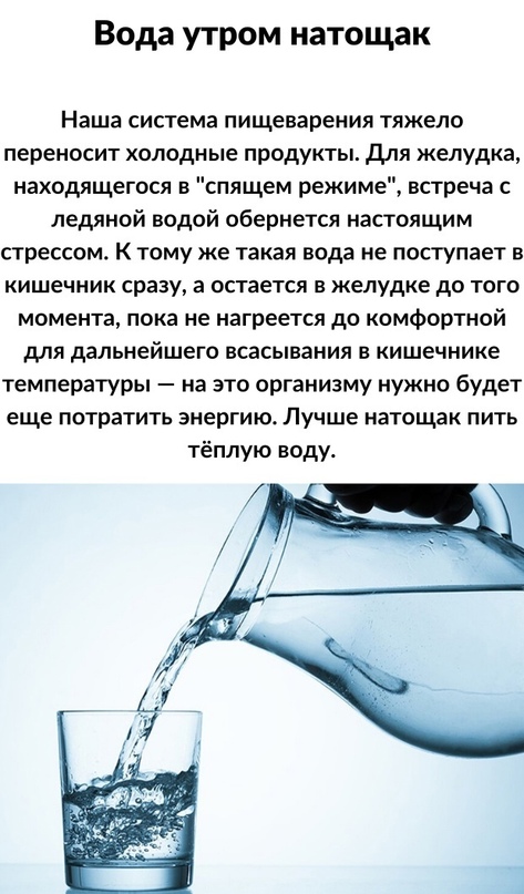 Пить горячую воду важно для организма Это помогает улучшить пищеварение, очистить организм и разогнать кровоток