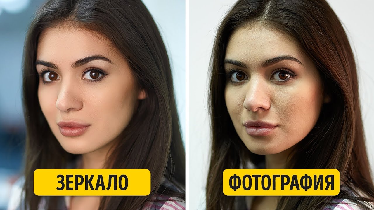 6 причин, почему в зеркале мы выглядим лучше, чем на фото