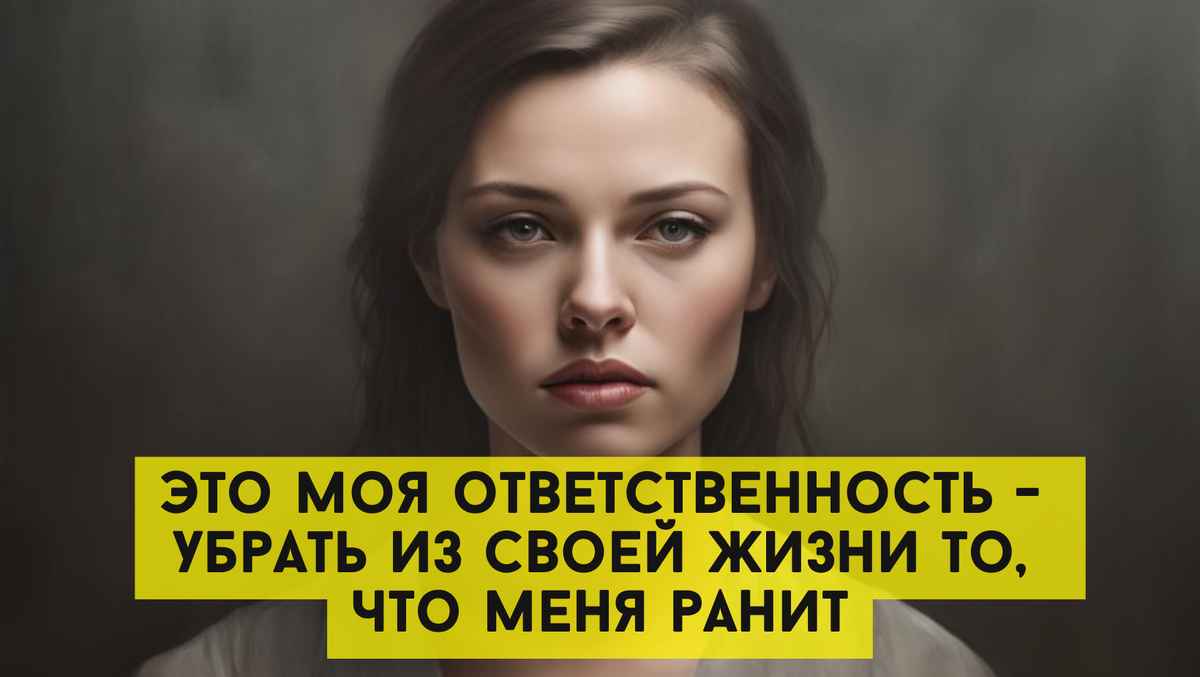 Как общаться с токсичными родителями: 6 шагов к личным границам
