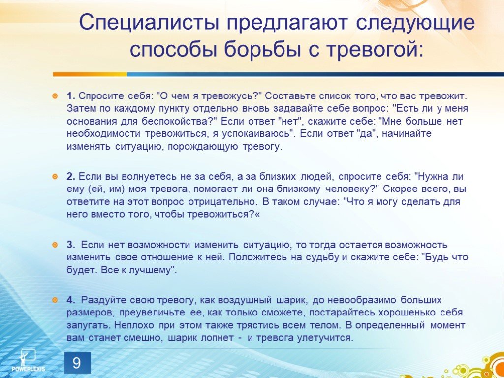 Лечение панических атак специалистами и в домашних условиях. симптомы и причины данного расстройства психики