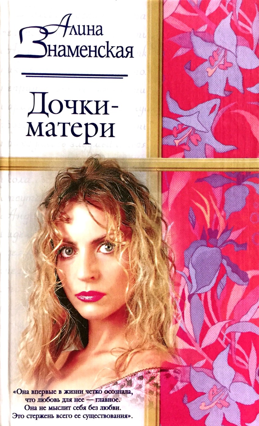 Как построить отношения с матерью - wikihow