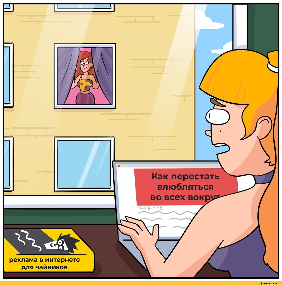 Ты постоянно влюбляешься в разных мужчин и меняешь бойфрендов, как перчатки Ты начинаешь новые отношения с мыслью Это надолго, но вскоре понимаешь, что влюбилась в другого