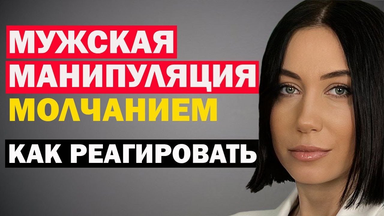 Укрощение строптивого. психологический типаж синяя борода | саморазвитие