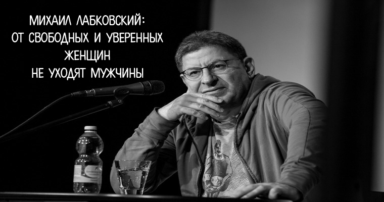 Настоящая любовь или невроз?