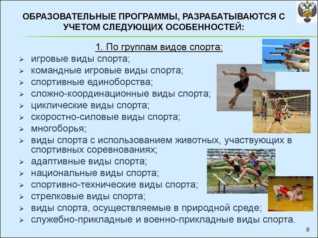 Что такое спортивная тренировка и ее методы