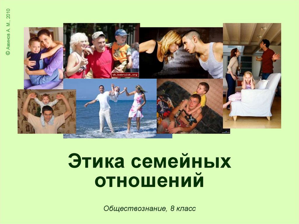 Совместное мытье, которое в подростковом возрасте – или в одинокой взрослой жизни – кажется горячей фантазией, в семейной жизни некоторым начинает казаться непрактичным