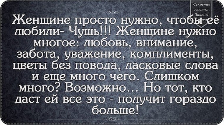 Парень пишет тебе каждый день, но никуда не зовет