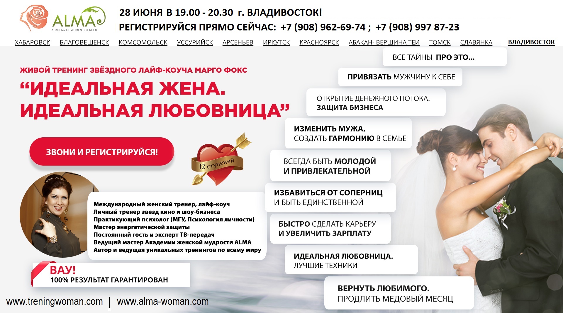 Уроки секса женщинам: 7 советов от мужчин, как вести себя в постели